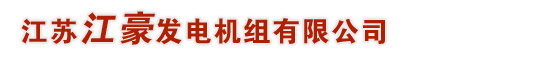 以最优廉的发电机价格为您提供发电机,柴油发电机的厂家-168赛车开奖查询结果